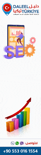 ضع-إعلانك-هنا – عامودي