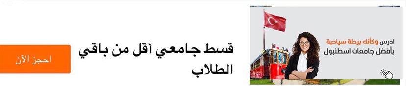 قسم الطلاب الجامعي FOOTER