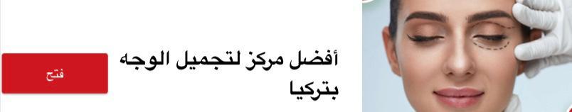 beauty face 1 HEADER